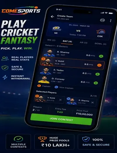 Disawarguru (disawar guru) fantasy cricket & matchday visual 2